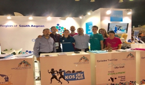 Πετυχημένη η συμμετοχή της Περιφέρειας  Νοτίου Αιγαίου στην “Ergo Marathon Expo 2016”