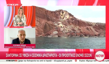 Ευ. Λέκκας: «Το νησί της Σαντορίνης επανήλθε εδώ και ένα μήνα στην κανονικότητα» (βίντεο)