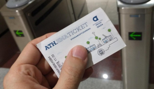 Τέλος το χάρτινο εισιτήριο -Πώς θα μπαίνουμε σε Μετρό και λεωφορεία