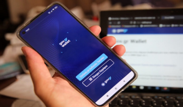 Έρχεται το super app με ταυτότητα, κάρτες και άδειες