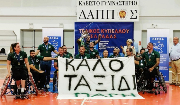 Κυπελλούχος Ελλάδας στέφθηκε ο Παναθηναϊκός στο Κλειστό Γυμναστήριο Δήμου Θήρας