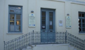 Πάρος: Προσωρινά κλειστή θα παραμείνει η Δημοτική Βιβλιοθήκη Πάρου