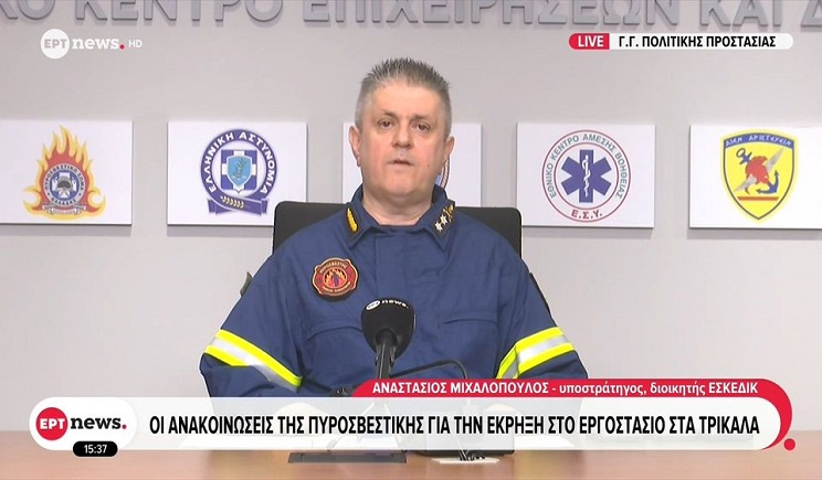 Πόρισμα-σοκ της Πυροσβεστικής για τη Βιολάντα: Η πολύμηνη διαρροή και ο σπινθήρας που τίναξε το εργοστάσιο στον αέρα (Βίντεο)