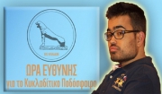 Απάντηση - Ανοικτή επιστολή Πέτρου Ραουζαίου