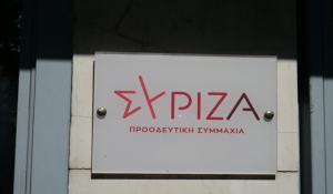 Μαζικές αποχωρήσεις από τις ΟΜ ΣΥΡΙΖΑ Σύρου και Τήνου