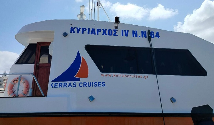 Θαλάσσια διακομιδή από το λιμάνι της Μυκόνου