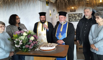 Σύλλογος Καρκινοπαθών και Φίλων Στήριξης Μυκόνου "Δύναμη Ψυχής"