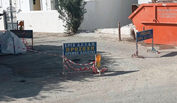 Πάρος: Έργα βελτίωσης του δικτύου ύδρευσης στην Παροικία από τη Δ.Ε.Υ.Α.Π