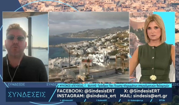 Γ. Βάλλης από Μύκονο: Πρόβλημα ασφάλειας των παράνομων ναυτικών φωτοβολίδων - Προτάσεις από την Ένωση πληρωμάτων (βίντεο)