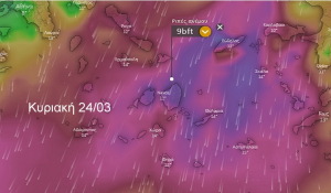 Κυκλάδες: Ενισχύονται οι βόρειοι άνεμοι - Έως και 9 μποφόρ στο Αιγαίο