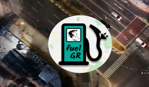 Eφαρμογή βρίσκει πού έχει την πιο φθηνή βενζίνη στην Αθήνα