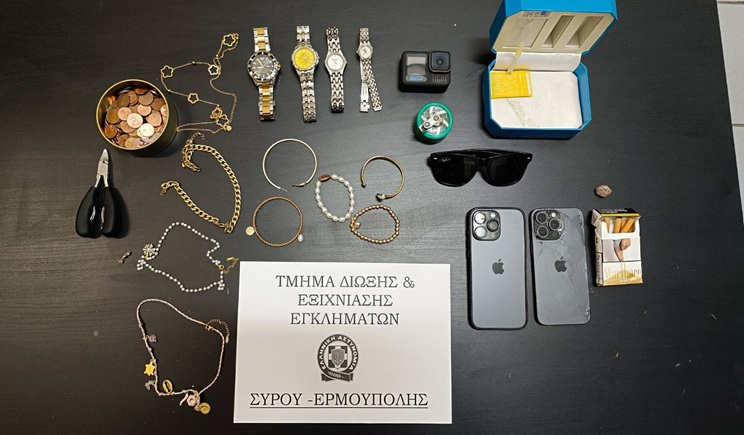 Συνελήφθησαν -2- νεαροί για διαρρήξεις στη Σύρο