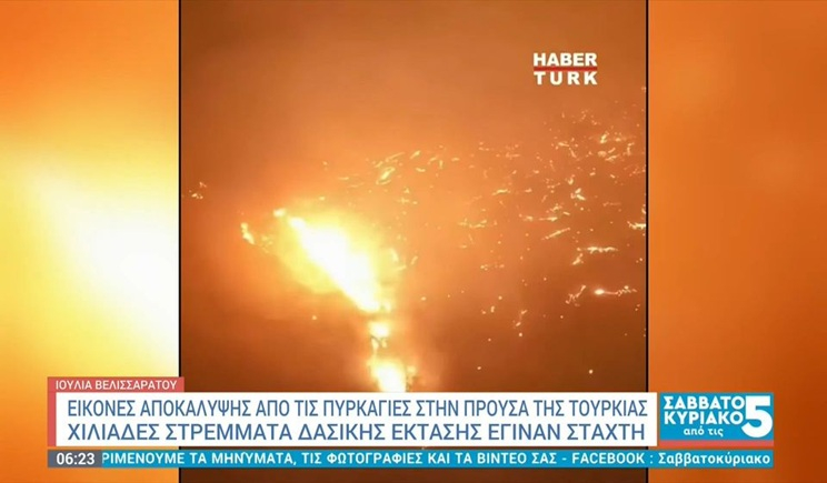 Εικόνες αποκάλυψης από τις πυρκαγιές στην Προύσα της Τουρκίας – Χιλιάδες στρέμματα δασικής έκτασης έγιναν στάχτη (βίντεο)