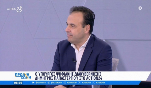 Δ. Παπαστεργίου: «Ψηφιοποίηση εγγράφων στην υγεία, από το 2025 δεν θα χρειάζεται να πηγαίνουμε τις εξετάσεις μας στον γιατρό»