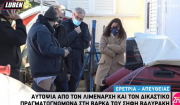 Απίστευτο σκηνικό στον αέρα του Star: Του έπεσε το παντελόνι σε live μετάδοση (vid)
