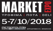 Πρόσκληση συμμετοχής Στην 7η Έκθεση Μarket Expο, Metropolitan Expo, Αθήνα