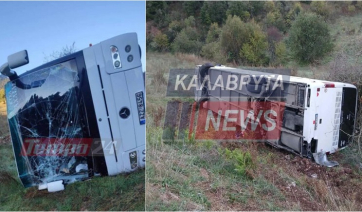 Καλάβρυτα: ΚΤΕΛ με μαθητές και εκπαιδευτικούς έπεσε σε χαράδρα και ανατράπηκε -Δεν υπάρχουν τραυματίες [εικόνες]