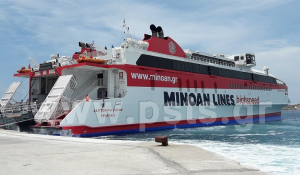 Πάρος: Έτσι αποχαιρέτησε το νησί το πλοίο Santorini Palace – Τελευταίο δρομολόγιο με εντυπωσιακή «πιρουέτα»!