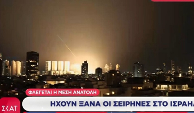 Σοκαριστικό πλάνο: Πύραυλος "σπάει" την αεράμυνα του Ισραήλ και προκαλεί τρομακτική έκρηξη (Βίντεο)