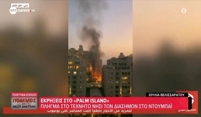 Εκρήξεις στο «Palm Island» - Πλήγμα στο τεχνητό νησί των διασήμων στο Ντουμπάι (Βίντεο)