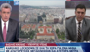 Υπουργός Υγείας Β. Κικίλιας: «Πάμε σε ολικό lockdown της χώρας το ταχύτερο δυνατόν…»