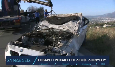 Αυτοκίνητο έπεσε σε χαντάκι στην Πεντέλη: Ένας άνθρωπος νεκρός -Τρεις τραυματίες (βίντεο)