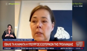 Έβαλε τα κλάματα σε ζωντανή σύνδεση η υπουργός Εξωτερικών της Γροιλανδίας μετά τη συνάντηση με τον Τραμπ, βίντεο