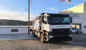 ΔΕΥΑ Πάρου: Προμήθεια νέου μεγάλου αποφρακτικού μηχανήματος