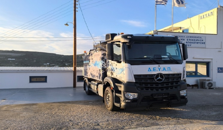 ΔΕΥΑ Πάρου: Προμήθεια νέου μεγάλου αποφρακτικού μηχανήματος