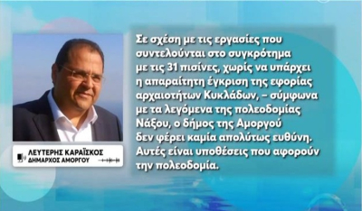 «Φρένο» στις πισίνες ζητά ο Δήμαρχος Αμοργού (βίντεο)