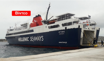 Αδυναμία προσέγγισης Ε/Γ – Ο/Γ πλοίου στο λιμένα Νάξου