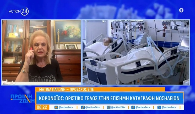 Κορωνοϊός: Οριστικό τέλος στην επίσημη καταγραφή νοσηλειών – Πόσα χρόνια διήρκεσε (βίντεο)