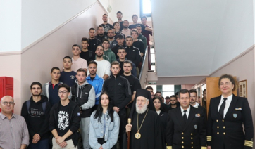 Αγιασμός στην Ακαδημία Εμπορικού Ναυτικού Σύρου