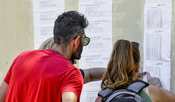 Πανελλαδικές Εξετάσεις 2025: Εκτιμήσεις των βάσεων εισαγωγής στα ΑΕΙ -Ποια πεδία θα κινηθούν ανοδικά και ποια θα έχουν πτώση