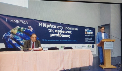 Κυκλάδες, Πάρος: «Έρχονται» νέα δεδομένα στις Δ.Ε.Υ.Α. των νησιών – Απορρόφηση από την Ε.ΥΔ.Α.Π; (Βίντεο)
