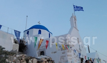 Πάρος, Παροικία: Πανηγυρικός εορτασμός του Αγ. Κωνσταντίνου του Κάστρου