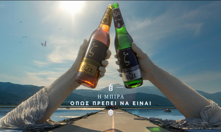 Διαγωνισμός με δώρο 4 κιβώτια μπίρες ΕΖΑ lager και ΕΖΑ Pilsener