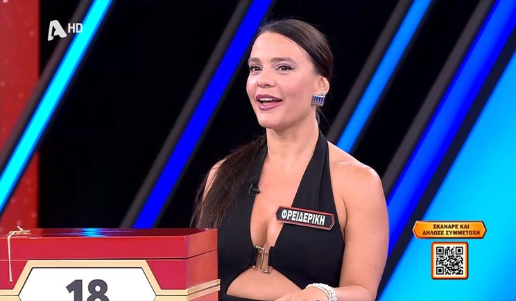 Τη Φρειδερίκη δεν τη χωράει η Λάρισα... «Τα τελευταία 15 χρόνια είμαι στη Μύκονο σεζόν» (βίντεο)