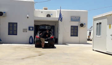 Προκήρυξη για την πλήρωση μόνιμου προσωπικού στο Κέντρο Υγείας Αμοργού