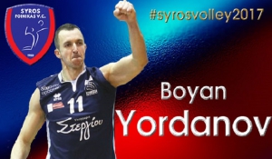 Yordanov και επίσημα στον Φοίνικα Σύρου