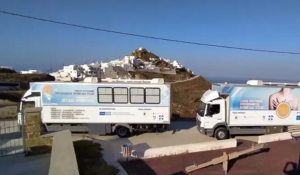 Δωρεάν εξετάσεις στην Ανάφη από τις Κινητές Ιατρικές Μονάδες (ΚΙΜ)