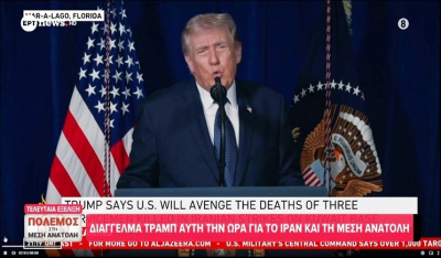 O Τραμπ απειλεί το Ιράν με «συντριπτικό πλήγμα» – «Θα εκδικηθούμε για τους Αμερικανούς στρατιώτες»