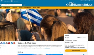 Μετά τον σάλο, ο Guardian ακύρωσε το πακέτο διακοπών στην Ελλάδα της κρίσης