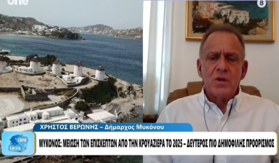 Μύκονος: Μείωση αφίξεων το 2025 για την κρουαζιέρα – «Τιμωρητικό το τέλος των 20 ευρώ» (βίντεο)