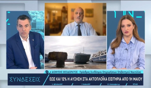 Δ. Θεοδωράτος: Αύξηση εισιτηρίων 12 έως 15% από 1η Μαΐου, το 50% αφορά τα καύσιμα – Οι προτάσεις των ακτοπλόων (βίντεο)