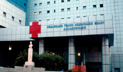 Βόλος: Πέθανε από κορωνοϊό 34χρονη στο Αχιλλοπούλειο νοσοκομείο