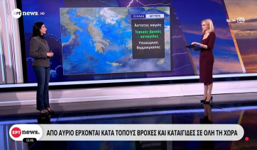 Από αύριο έρχονται κατά τόπους βροχές και καταιγίδες σε όλη τη χώρα (Βίντεο)