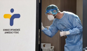 ΕΟΔΥ: 44 νεκροί από κορωνοϊό και 69 διασωληνωμένοι την τελευταία εβδομάδα - Ένας θάνατος από γρίπη