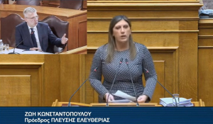Εκτός ελέγχου η Ζωή: Εκτόξευσε κατηγορίες κατά μαρτύρων, συζύγων και οικογενειών, με μήνυση απαντά ο Σκέρτσος