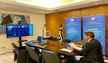 Παρουσιάστηκε η Ολιστική Μελέτη για το ελληνικό ποδόσφαιρο – Τα κυριότερα σημεία της